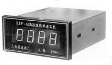 速度数字显示仪XJP-42 A/B