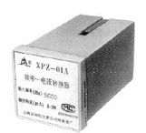 频率－电流转换器XPZ-01、XPZ-01A